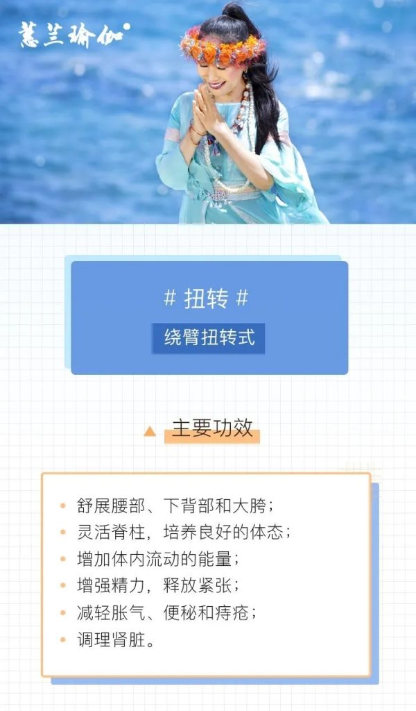 长期伏案工作或学习