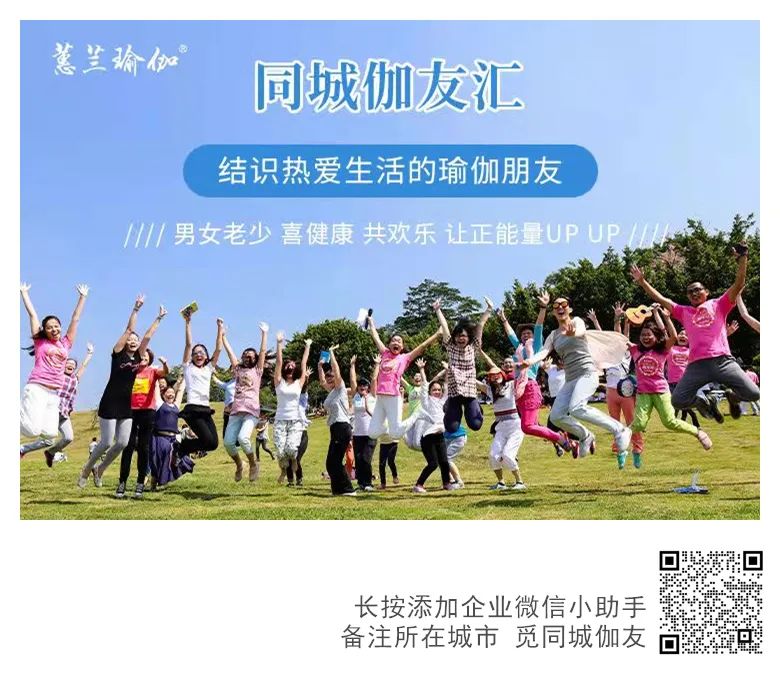 等您一起来体验